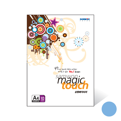 매직터치A4 연청색 