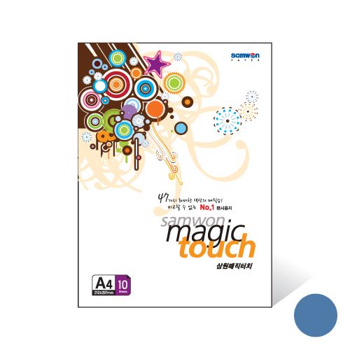 매직터치A4 청회색 