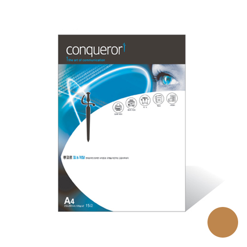 콩코르지메탈릭A4(M15)120g 카푸치노