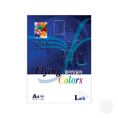 플라잉칼라A4(L-20)160g 우유색