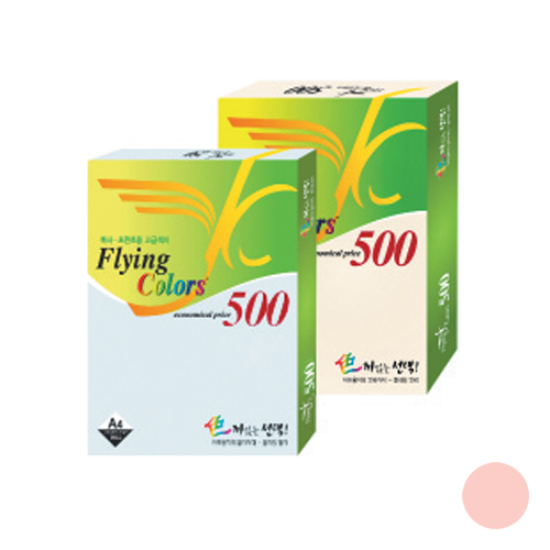 플라밍칼라 (연분홍색) 