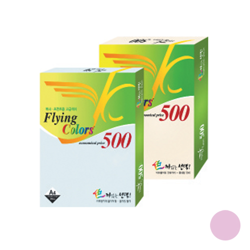 플라잉칼라 (연보라색) 