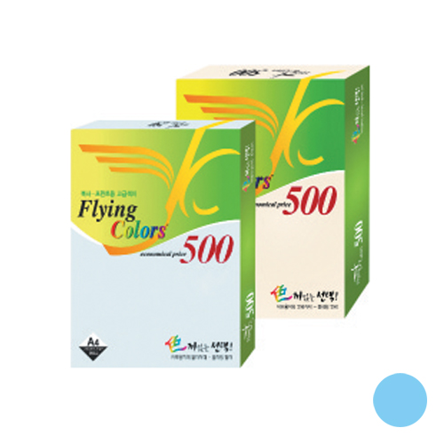 플라밍칼라 (하늘색) 