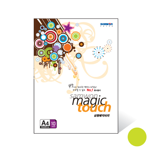 매직터치A4 밝은연두색 