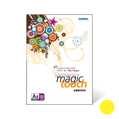 매직터치A4 레몬색 