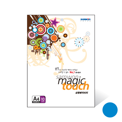 매직터치A4 파랑색 