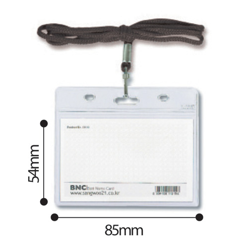 목걸이 카드명찰 가로(청색끈) 