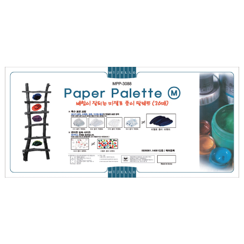 미젤로종이파레트(중)MPP-3088 370*175mm  20매
