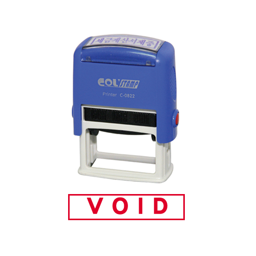 자동스탁(VOID)만년고무인 14*38mm  색상:청색/적색