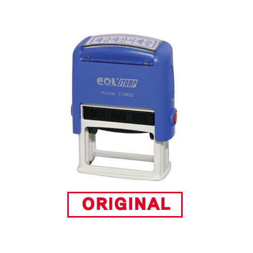 자동스탁(ORIGINAL)만년고무인 14*38mm  색상:청색/적색