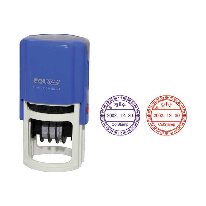 접수/발송 시간일부인R-0542D/T24 