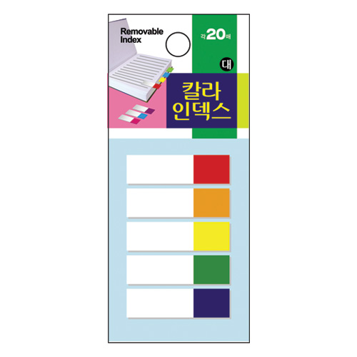 칼라인덱스5색 11*43mm 20장*5색