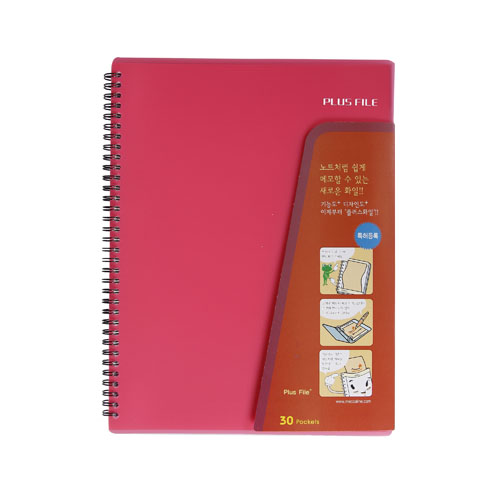 플러스 화일 A4 30매 하늘 