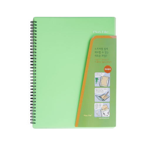 플러스 화일 A4 30매 연두 