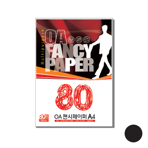OA팬시페이퍼P-25 80g 검정색
