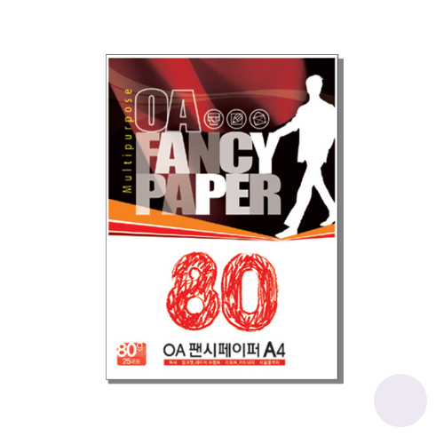 OA팬시페이퍼P-67 80g 연보라색