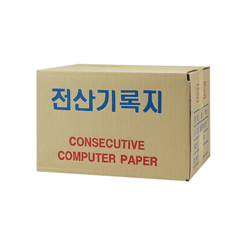 전산기록지 80C 9.5 * 11