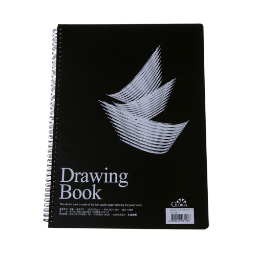 드로잉 스케치북 (8절) 200g / 8절