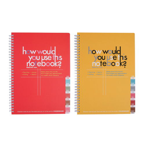 아이보리노트(SP) 190*260mm