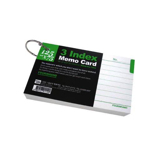 인덱스카드(125X75) 125*75mm