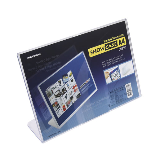 쇼케이스(단면) 297 X 210 