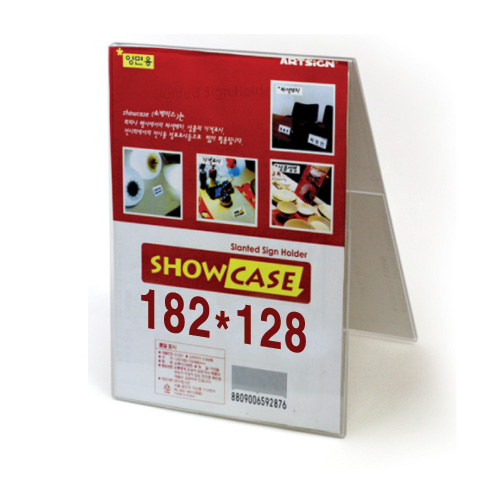 SHOWCASE(양면) 182 x 128 