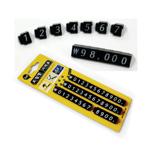 조립형 가격표 3631 6 * 8mm