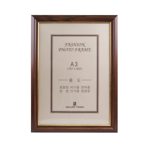 수지틀 계단 (밤색) 05M A3 A3