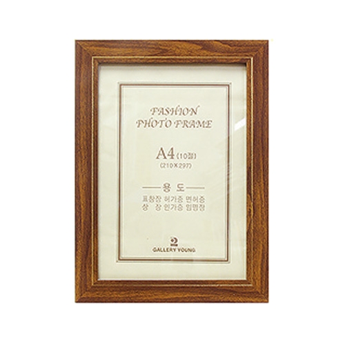 수지틀액자 A4-286밤색 