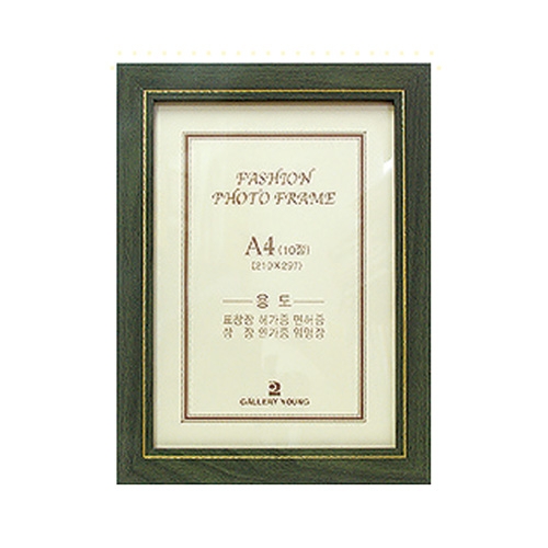 수지틀 액자(녹색) 286 A4 A4