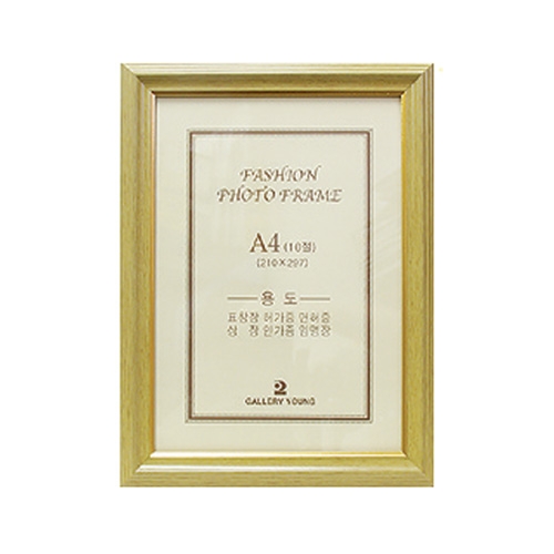 수지틀 액자 (미색) 02M A4 A4