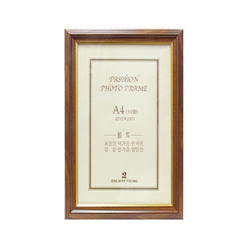 수지틀 계단 (밤색) 05M A4 A4