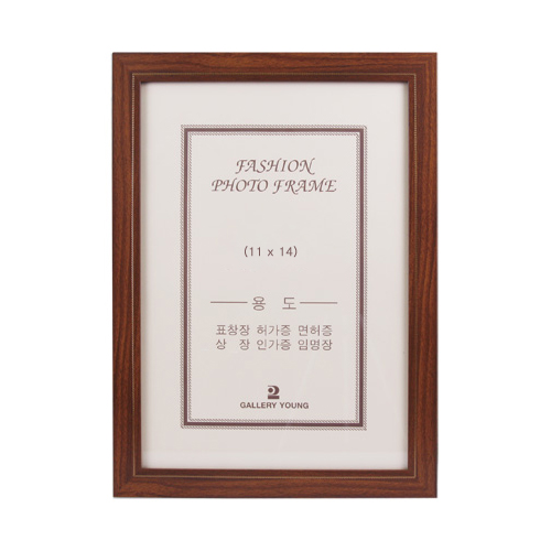 수지틀액자11x14 286(녹색) 11*14