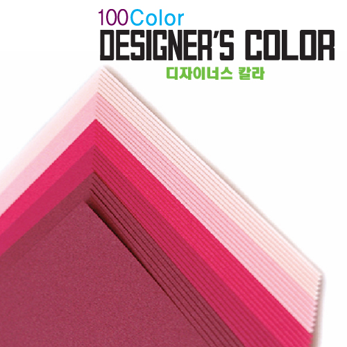 디자이너스지 A4 