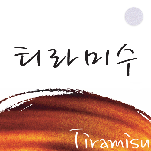 티라미수 연보라색펄 A4