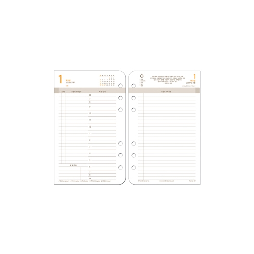 오리지날 데일리 리필 속지 CO CO