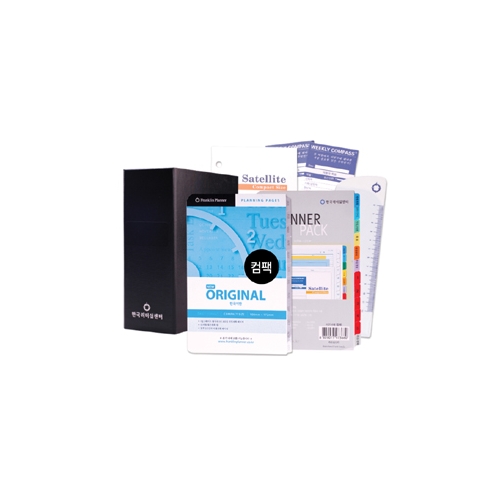 스타터세트 CEO트윈링 