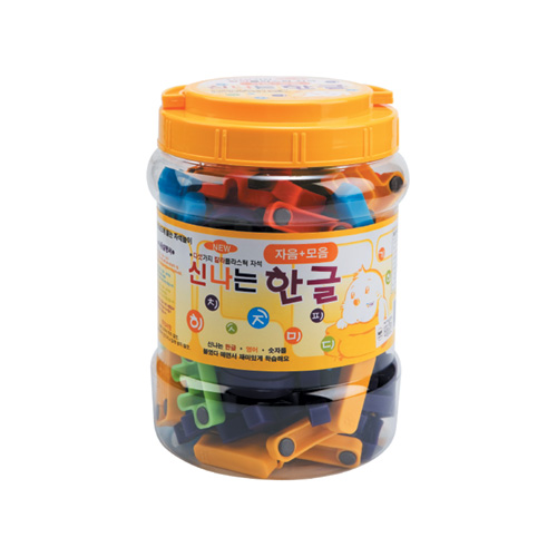 신나는자석 글자공부 한글 
