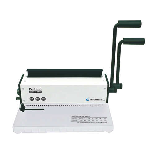 와이어제본기 WM-1500 460*270*155mm