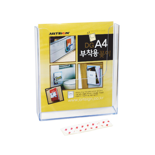 DG A4  부착용꽂이 F4101 