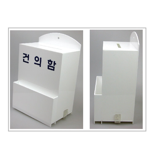 건의함DP6602(대) 200*310*110