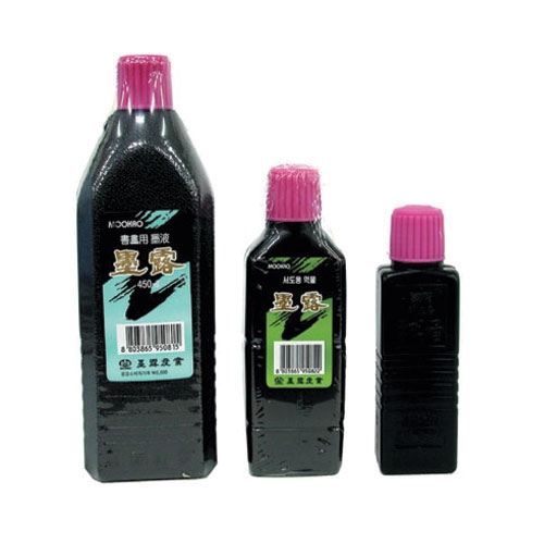 먹물 450ml 450ml