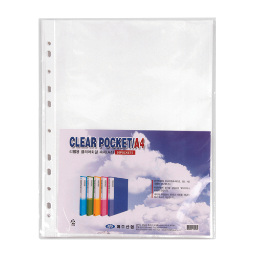 클리어화일 내지 B4 