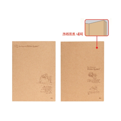 자연주의 노트 148mm * 210mm 148mm * 210mm