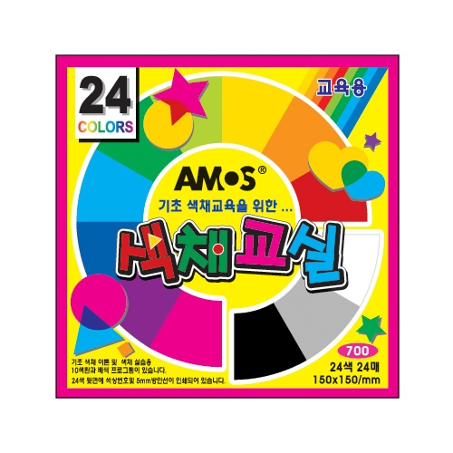 24컬러 색종이 150 * 150mm