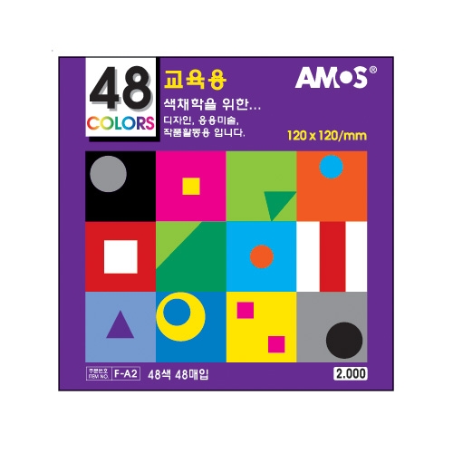 48컬러 색종이 120 * 120mm