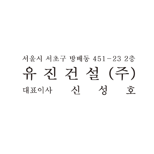 회사명판 63*22 