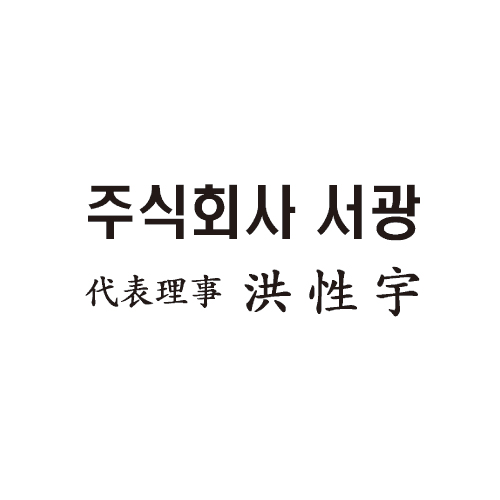 회사명판(소) 40*20 
