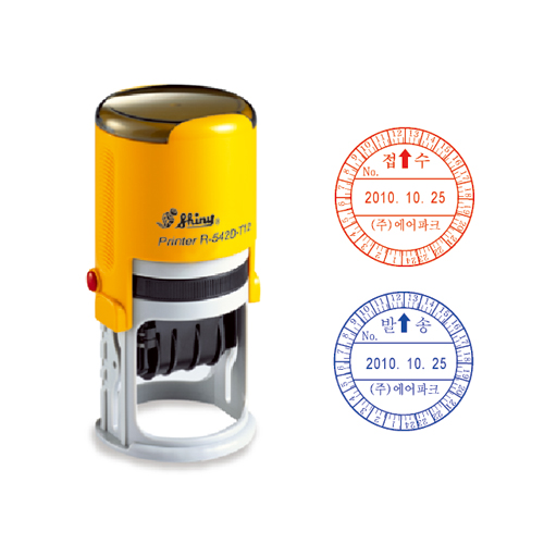 접수발송인 R-542D-T24 