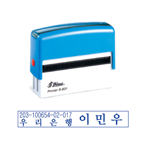 한줄명판(대) S-831 